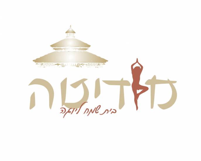 מודיטה - בית שמח ליוגה