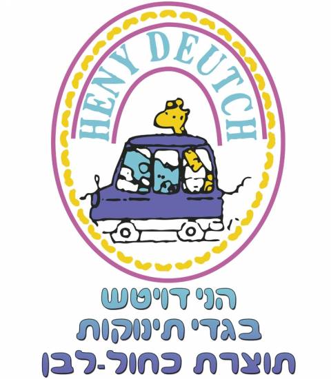 הני דויטש