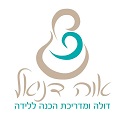 אוה דניאל, דולה, ליווי והכנה ללידה