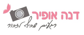 סטודיו לצילום דנה אופיר