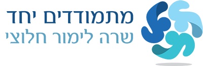 שרה לימור חלוצי - טיפול בדיכאון בחדרה