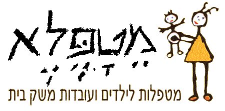 מטפלא