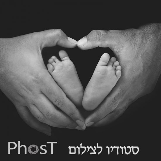 studio PhosT - צילום הריון בפתח תקווה והסביבה